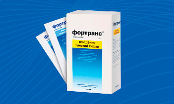 Препарат Фортранс