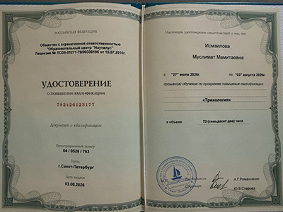 Образовательный центр 