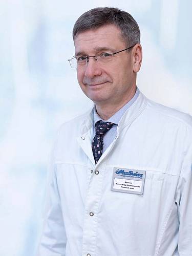 Бойков Александр Анатольевич